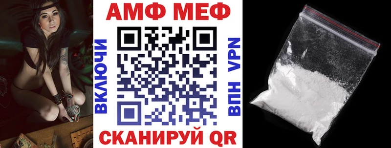 Амфетамин VHQ нарко площадка телеграм Лыткарино