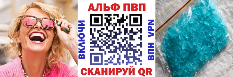 APVP кристаллы  площадка состав  Лыткарино  наркошоп 
