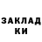 Кодеин напиток Lean (лин) Zhamal Tulepbergen