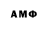 Amphetamine 98% Gitano Tik