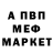 МЕФ кристаллы Banana By