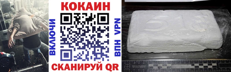 цены наркотик  Лыткарино  MEGA вход  COCAIN VHQ 