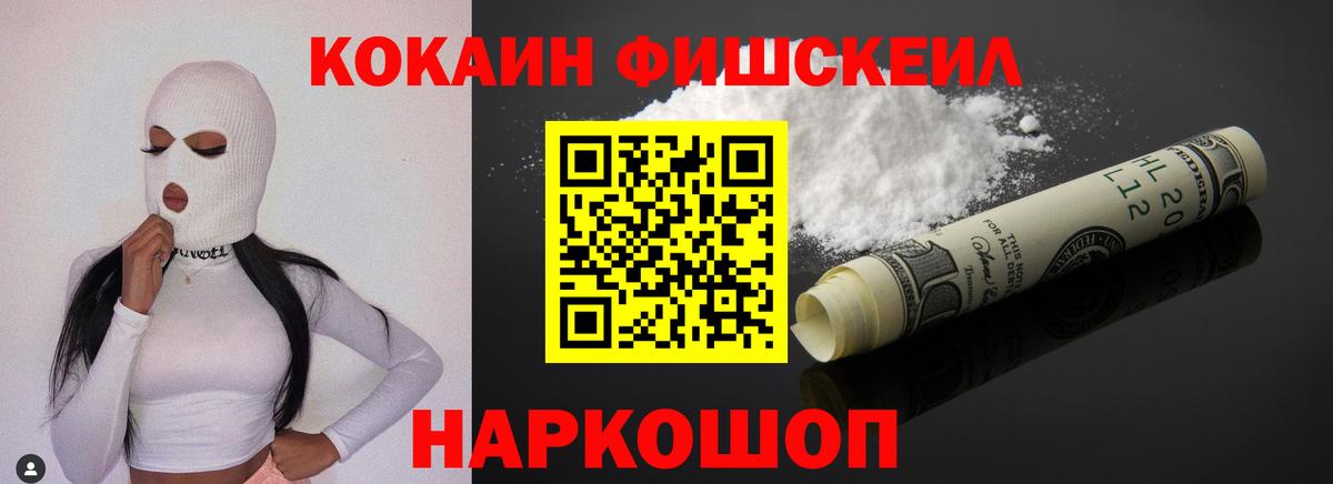 КОКАИН VHQ Лыткарино