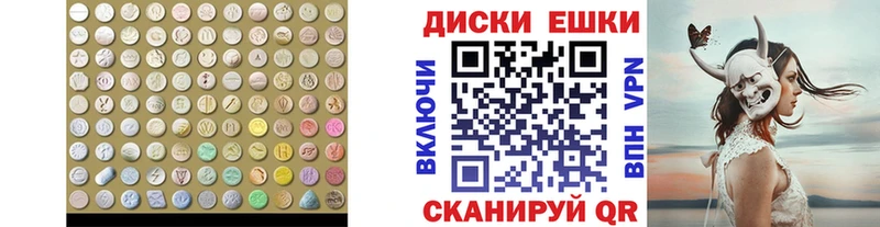 Экстази XTC  Лыткарино 
