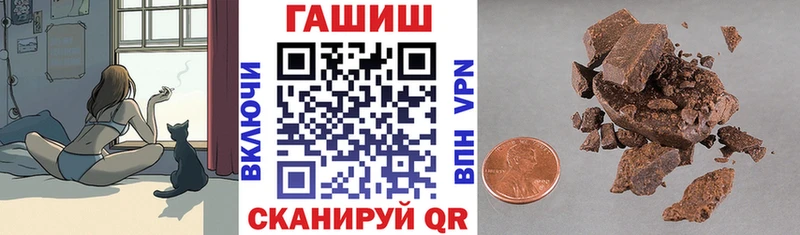 где найти   Лыткарино  ГАШИШ Изолятор 