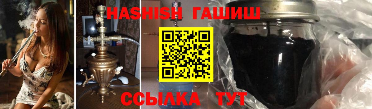 ГАШ Cannabis  купить   Лыткарино  Вход с VPN 