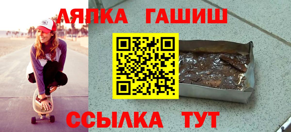 ГАШ Cannabis Лыткарино