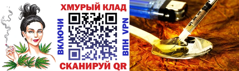 Героин Афган  закладки  Лыткарино 