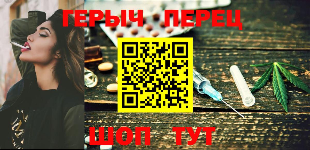 Лыткарино  Героин Heroin  Вход с VPN 