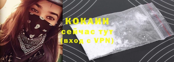 кокаин VHQ Баксан