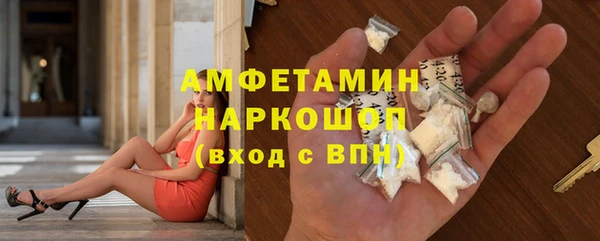 каннабис Балабаново