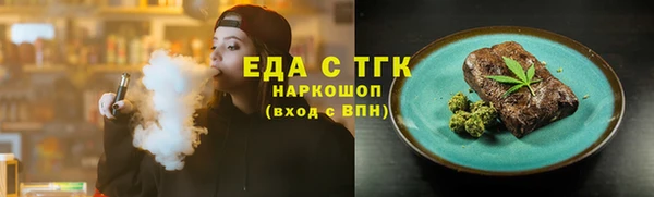 бошки Бежецк