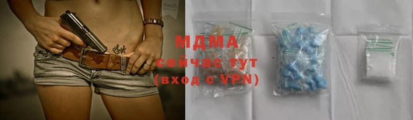 каннабис Балабаново