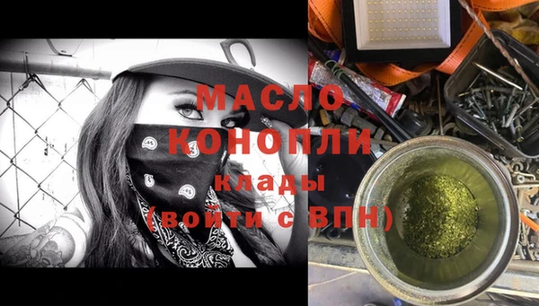 марихуана Белая Калитва