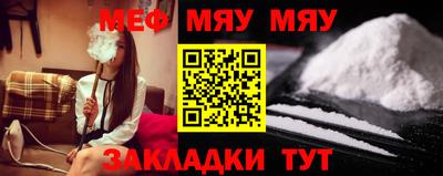 кристаллы Заводоуковск