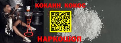 кристаллы Заводоуковск