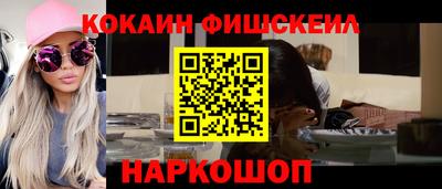 кристаллы Заводоуковск
