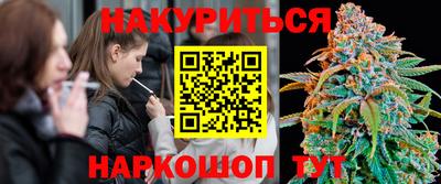 кристаллы Заводоуковск
