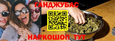 кристаллы Заводоуковск