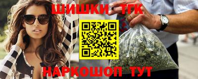 кристаллы Заводоуковск