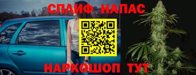 кристаллы Заводоуковск