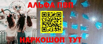 apvp Заволжье