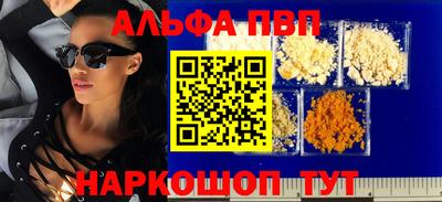 apvp Заволжье