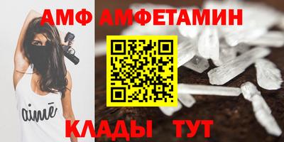 кристаллы Заводоуковск