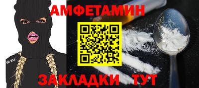 кристаллы Заводоуковск