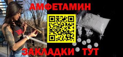 кристаллы Заводоуковск