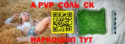 кристаллы Заводоуковск