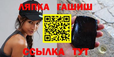 кристаллы Заводоуковск