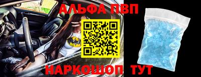 apvp Заволжье