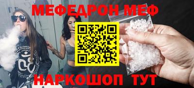 кристаллы Заводоуковск