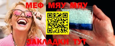 кристаллы Заводоуковск