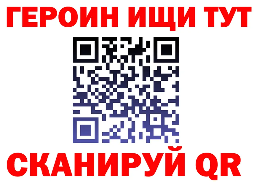 ГЕРОИН VHQ как зайти shop OMG Лыткарино