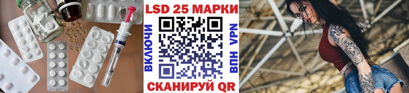 LSD-25 экстази ecstasy Лыткарино