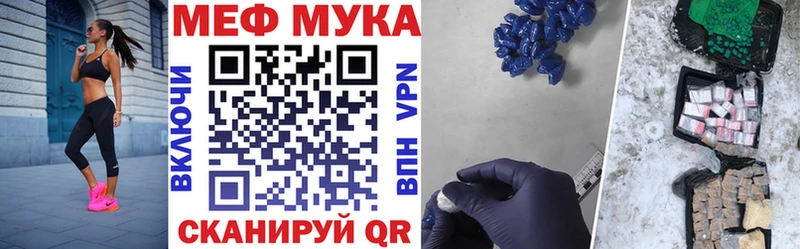кракен как зайти  где продают   Лыткарино  Меф кристаллы 