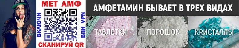 МЕТАМФЕТАМИН винт  Лыткарино 