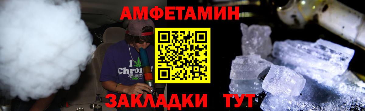 Лыткарино  МЕТАМФЕТАМИН винт  МЕТАМФЕТАМИН винт  Метамфетамин  Вход с VPN 