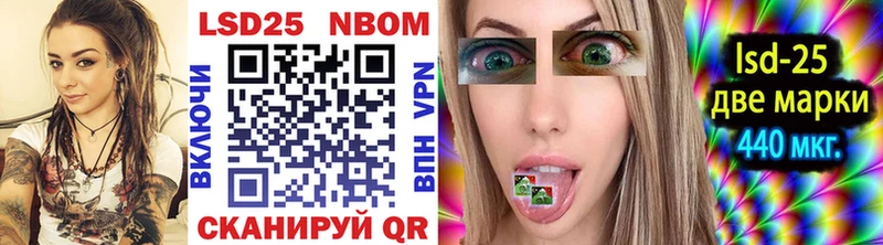 наркота  Лыткарино  OMG зеркало  Марки 25I-NBOMe 1,8мг 