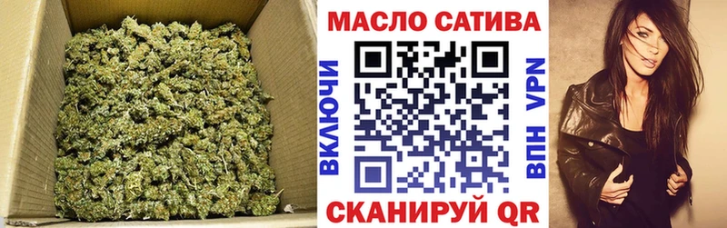 ТГК концентрат  где купить наркотик  Лыткарино 