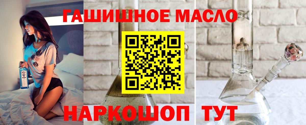 купить наркотик  Вход с VPN  Лыткарино  ТГК концентрат 