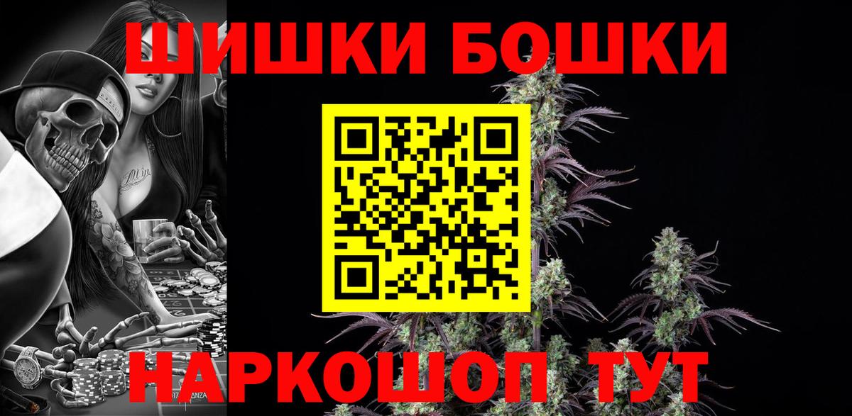 Марихуана ГИДРОПОН Лыткарино
